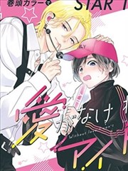 完美世界漫画免费阅读方式对比配图